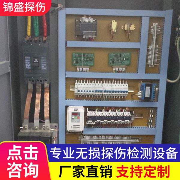 磁粉探伤仪