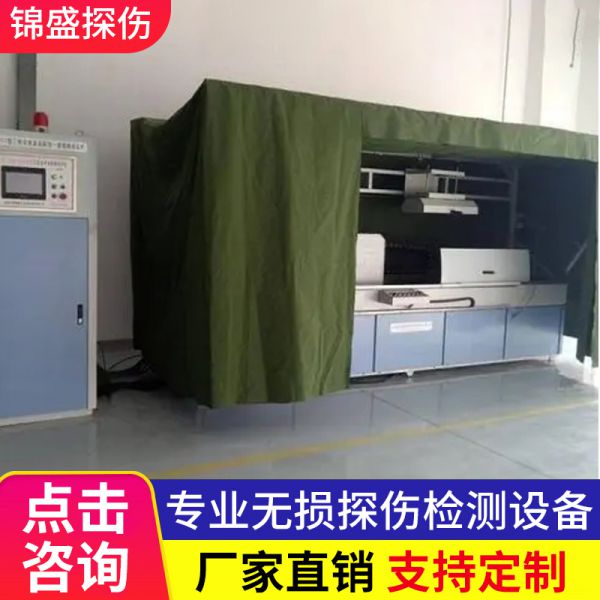 磁粉探伤仪