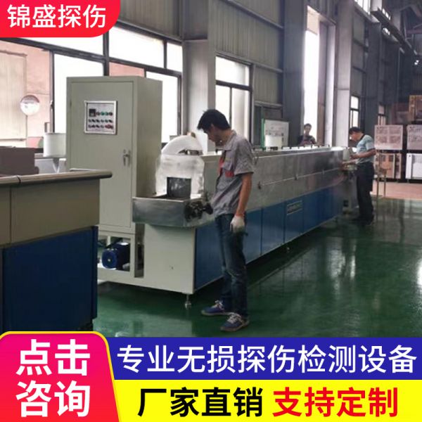 磁粉探伤仪