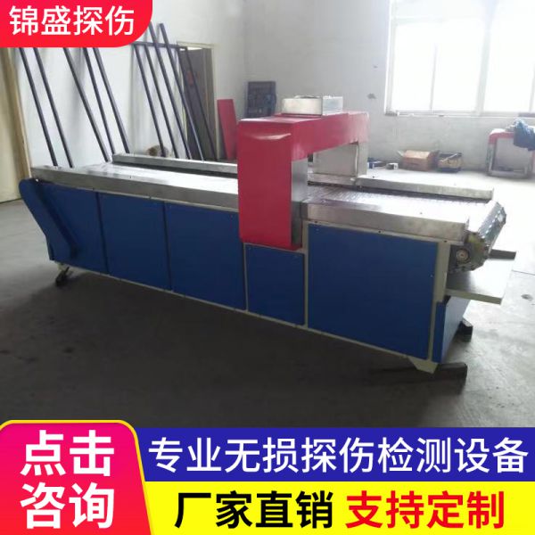磁粉探伤仪