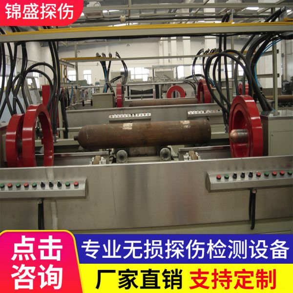 磁粉探伤仪