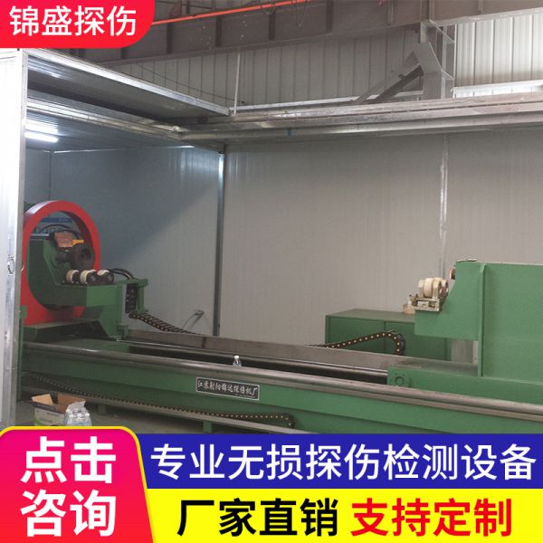 磁粉探伤仪