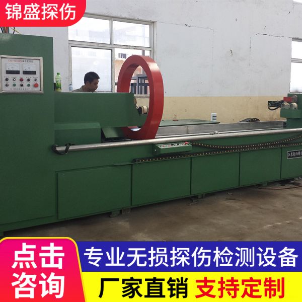 磁粉探伤仪
