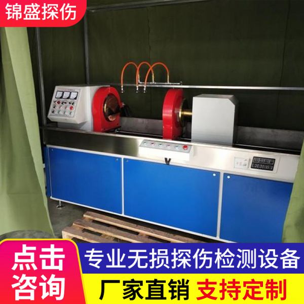 磁粉探伤仪