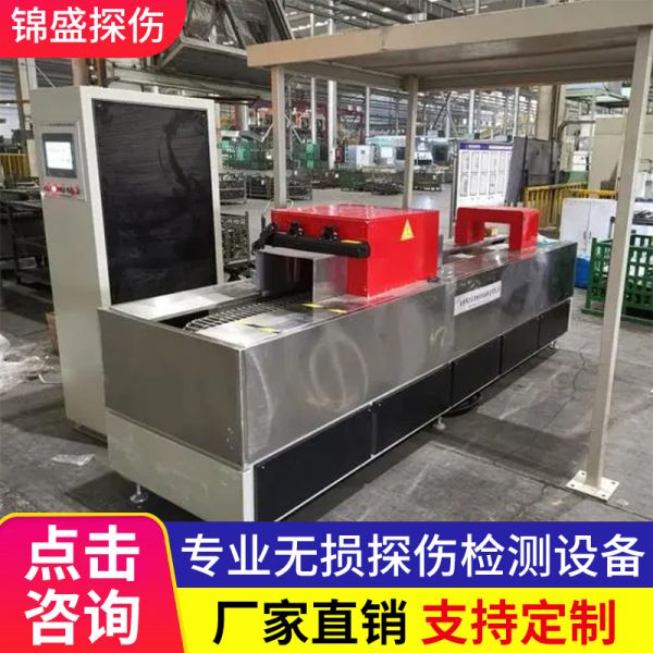 渗透荧光检测线