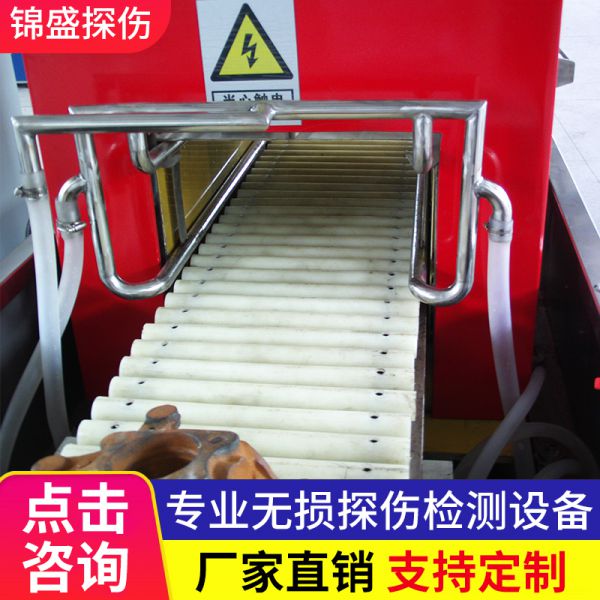荧光磁粉探伤机