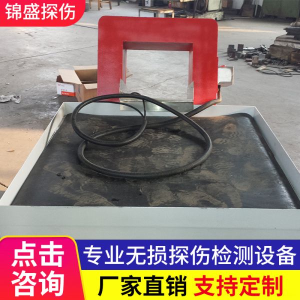 转向节磁粉探伤机