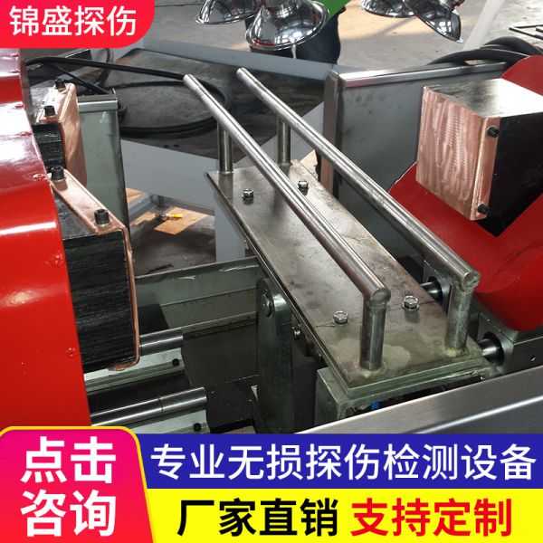 转向节磁粉探伤机